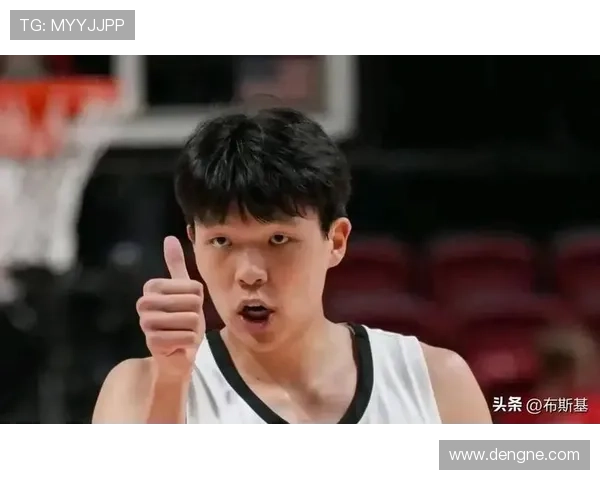 杨瀚森回应罚球争议敬约基奇